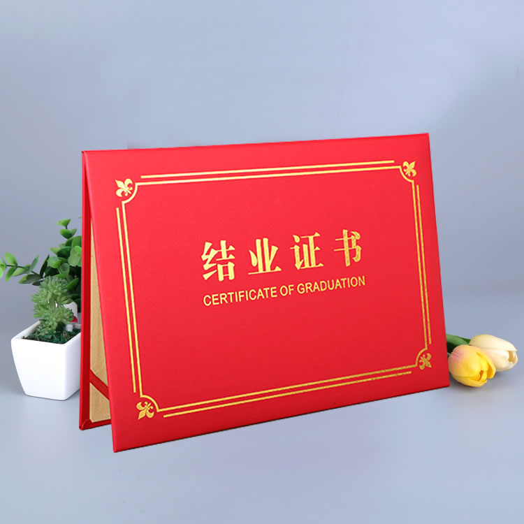 结业证书.jpg